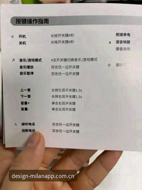 米兰sheji抵达此刻cn手机版 米兰sheji抵达此刻cn手机版使用详解