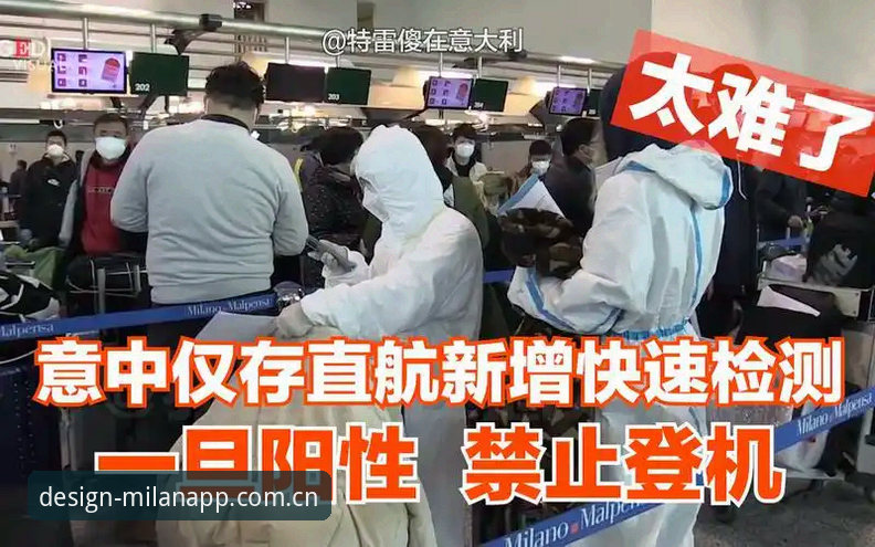 米兰APP登录避坑实录：一份不那么“丝滑”的深度评测